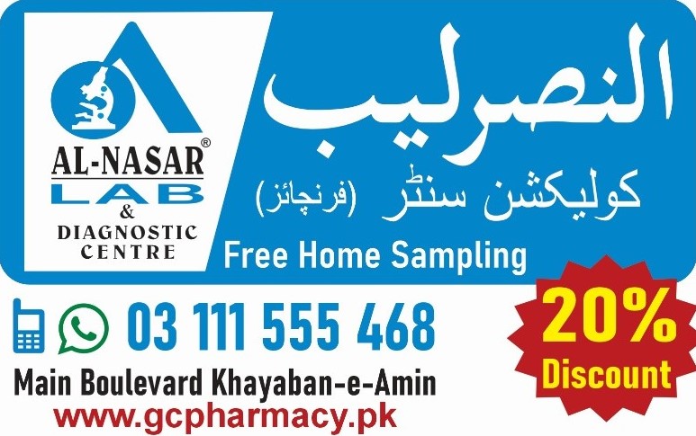 Al Nasar Lab